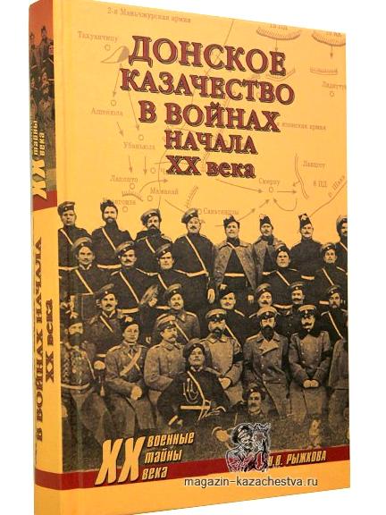 Изображение №20 компании Magazin kazachestva