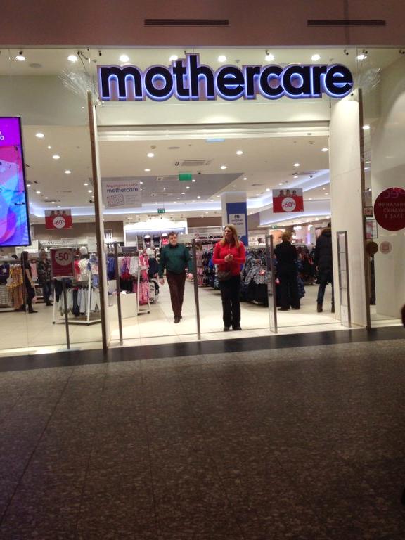 Изображение №4 компании Mothercare