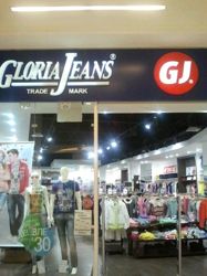 Изображение №1 компании Gloria Jeans