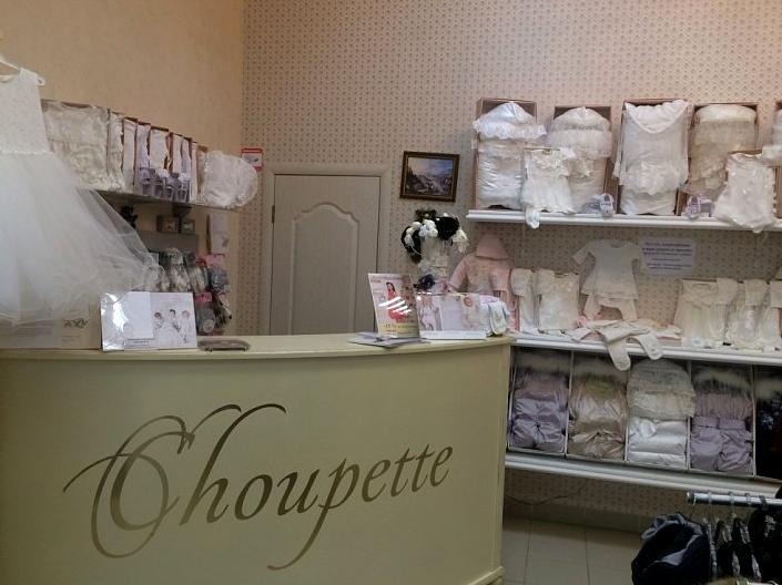 Изображение №9 компании Choupette