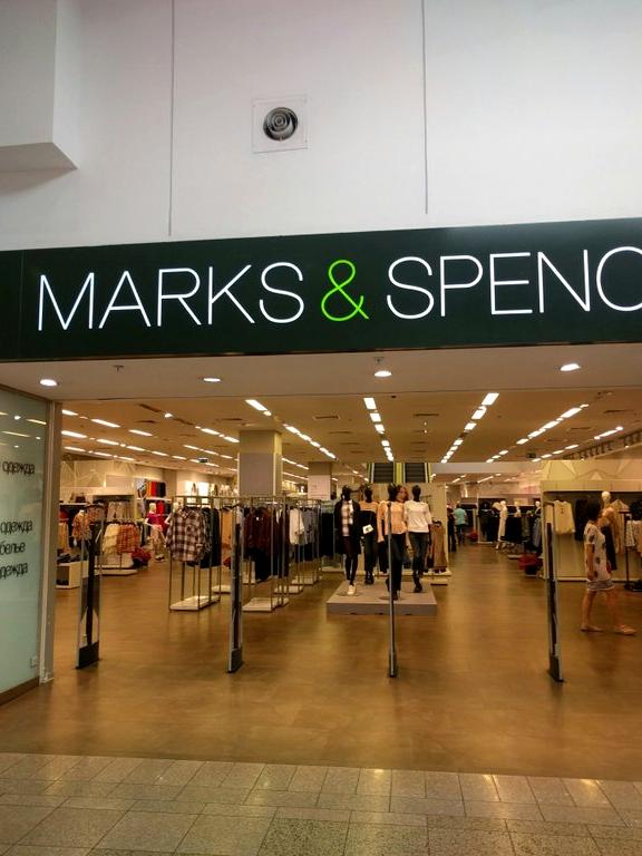 Изображение №5 компании Marks&Spencer