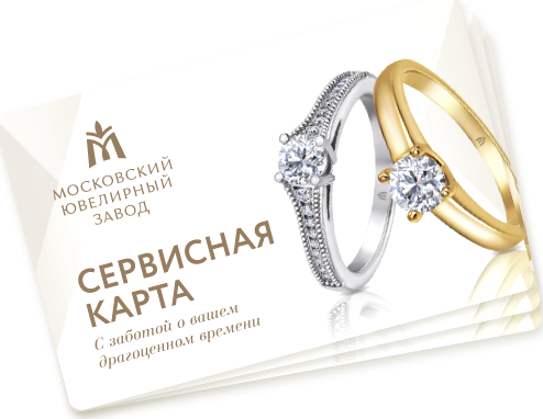 Изображение №6 компании MIUZ Diamonds