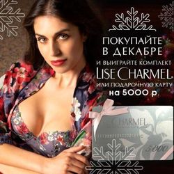 Изображение №3 компании Lise Charmel