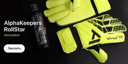 Изображение №3 компании Gloves and kit