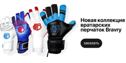 Изображение №5 компании Gloves and kit