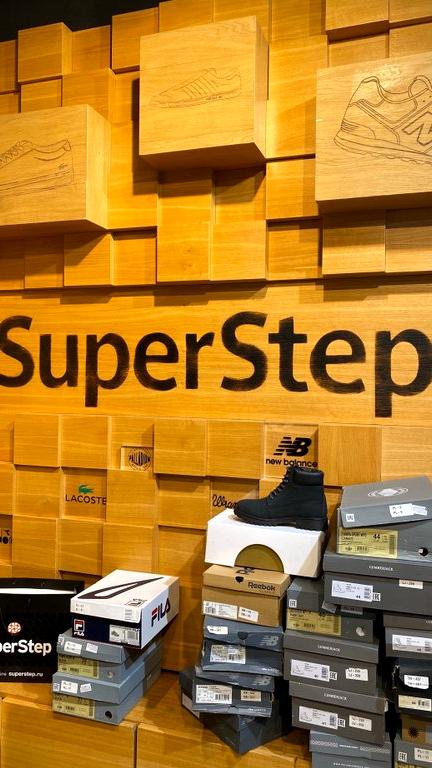 Изображение №2 компании SuperStep