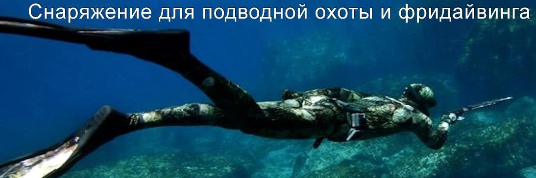 Изображение №1 компании DiveProfi