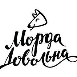 Изображение №5 компании Морда Довольна