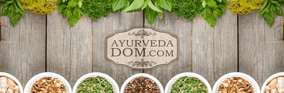 Изображение №5 компании Ayurvedadom.com