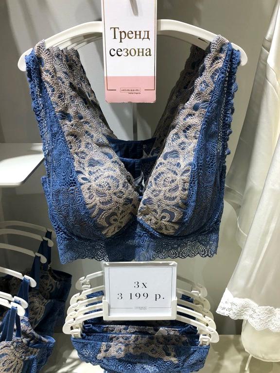 Изображение №1 компании Intimissimi