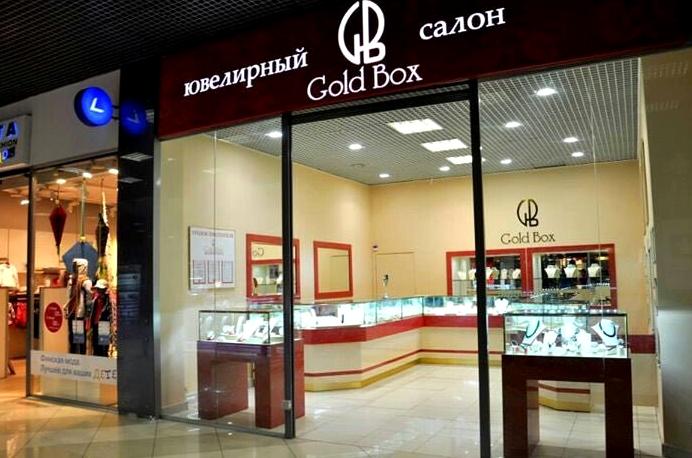 Изображение №2 компании Gold Box