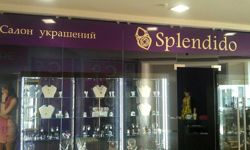 Изображение №3 компании Splendido