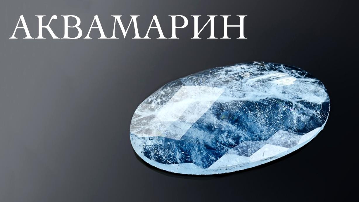 Изображение №17 компании Mineral market