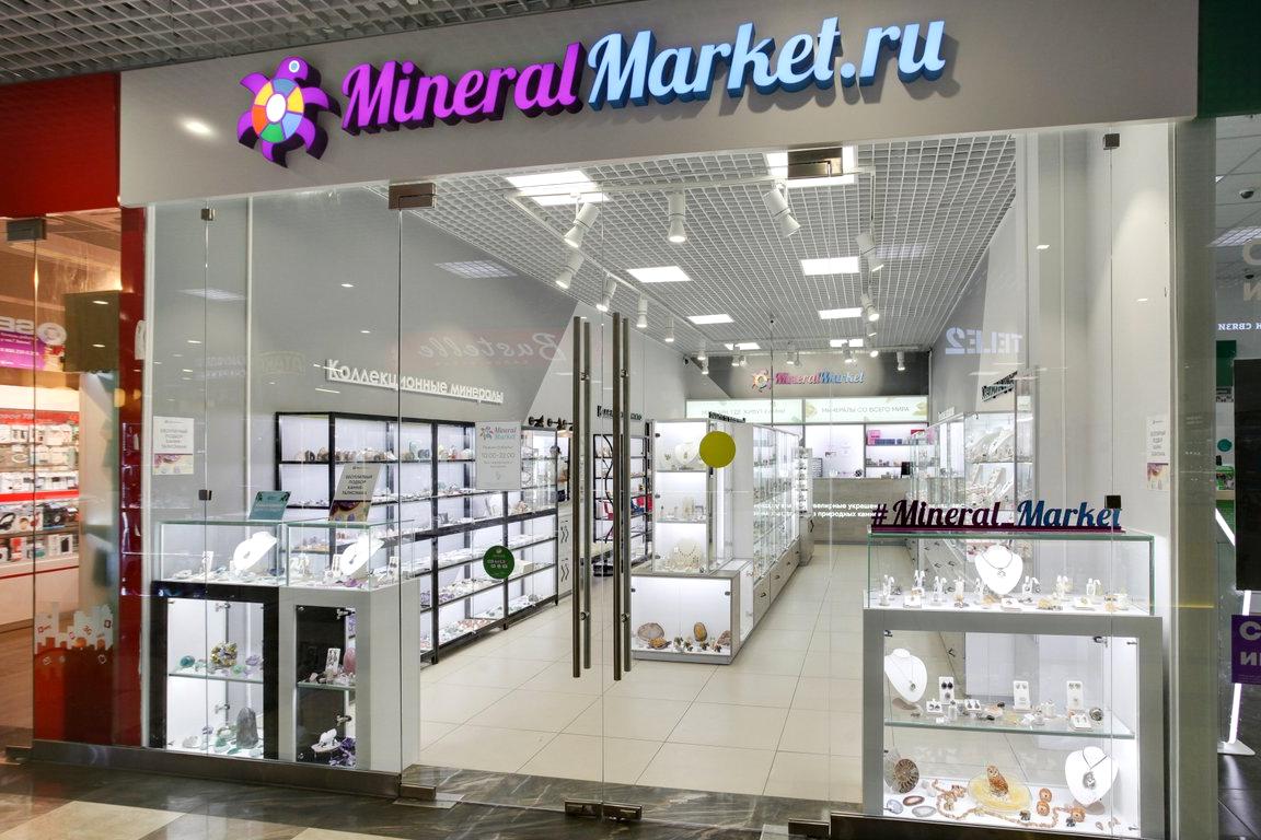 Изображение №20 компании Mineral market