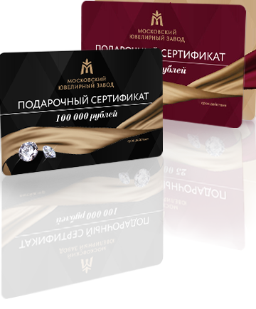 Изображение №3 компании MIUZ Diamonds