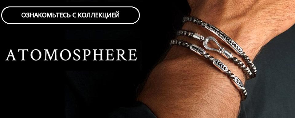 Изображение №17 компании LuxBraslet.ru