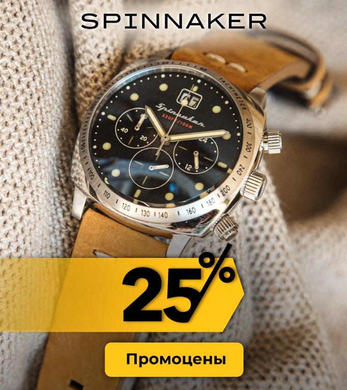 Изображение №5 компании Bestwatch