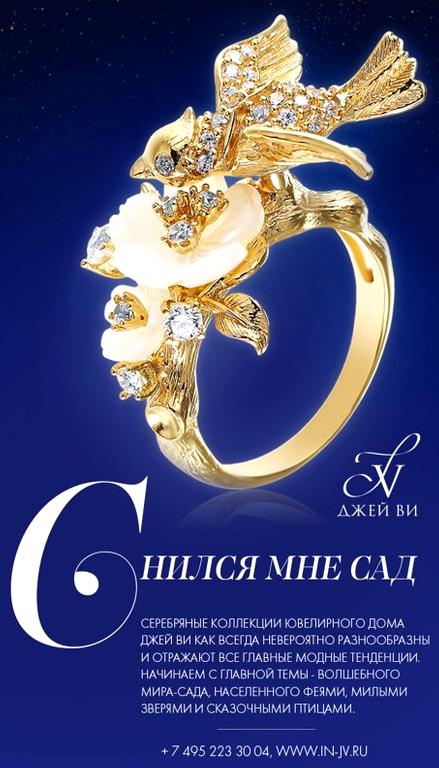 Изображение №1 компании Gold Gallery