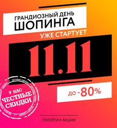 Изображение №2 компании Линии Любви