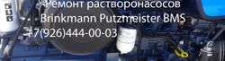 Изображение №4 компании РемСтройГарант