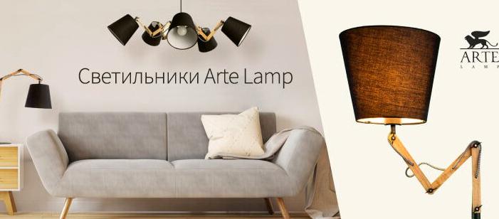 Изображение №6 компании Lamp-club