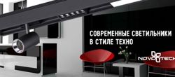 Изображение №4 компании Lamp-club