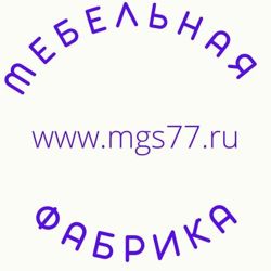 Изображение №5 компании Мгс77