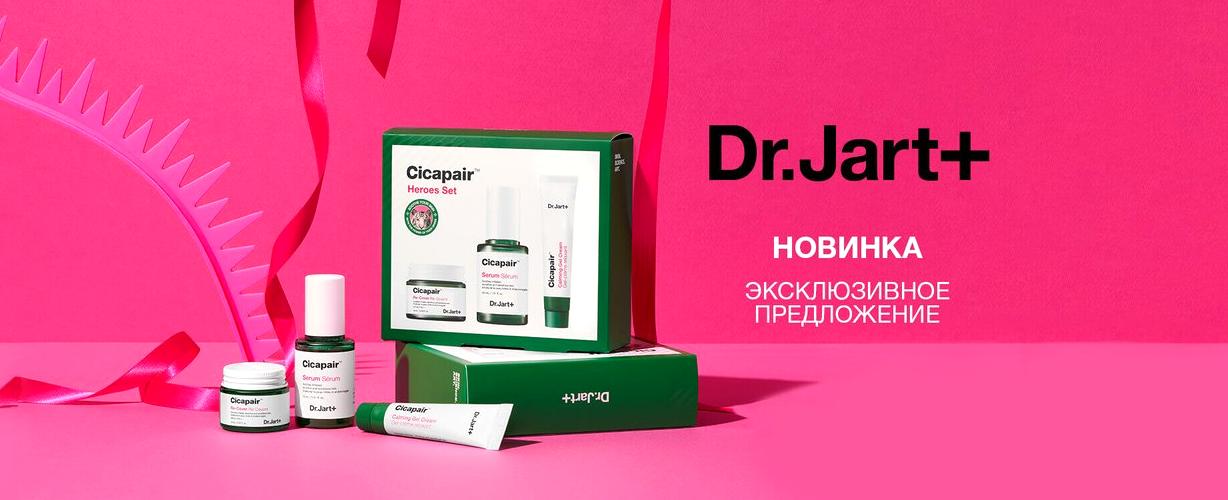 Изображение №5 компании Dr.Jart+