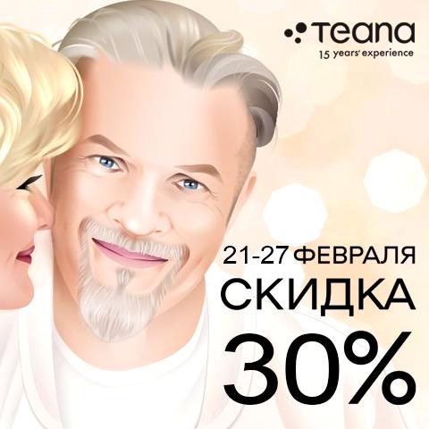 Изображение №19 компании Teana-labs.ru