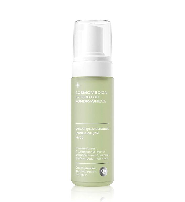 Cosmomedica. Innisfree Apple Seed Bubble Cleanser (150ml). Dr Kondrasheva косметика. Пенка Lirikos Marine Energy facial Eraser Cleansing Foam. Cosmomedica by Doctor Kondrasheva.