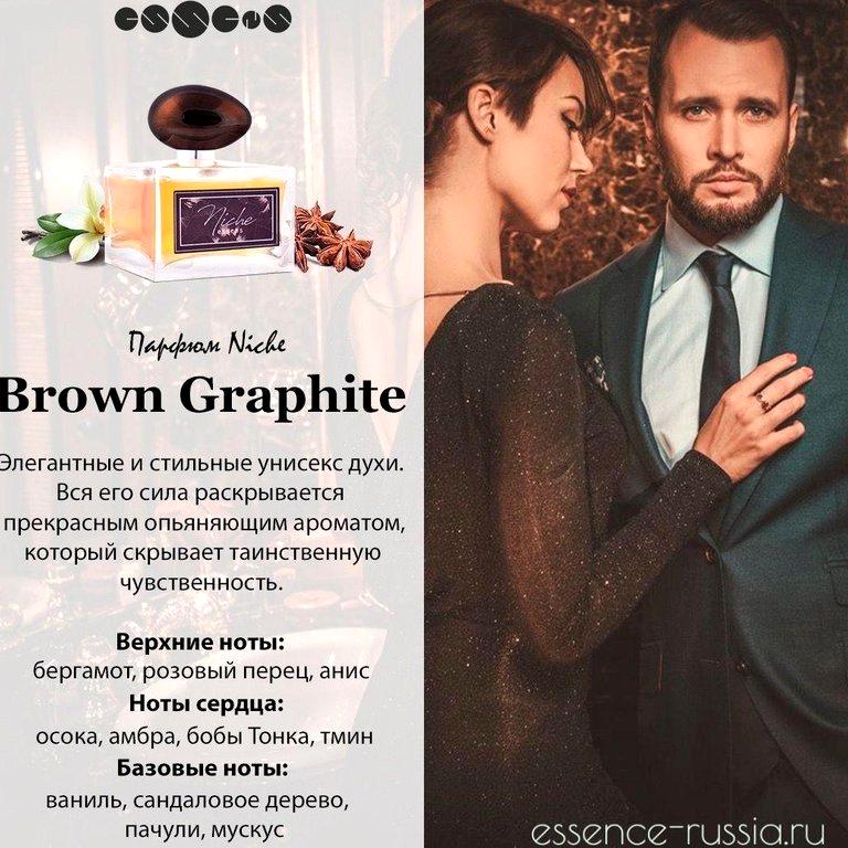 Изображение №16 компании Essence-russia.ru