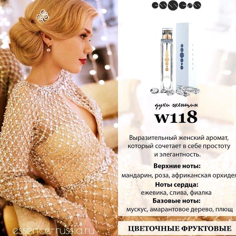 Изображение №3 компании Essence-russia.ru