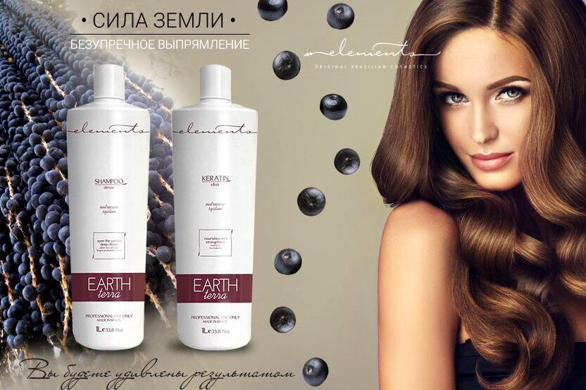 Изображение №6 компании Mega keratin