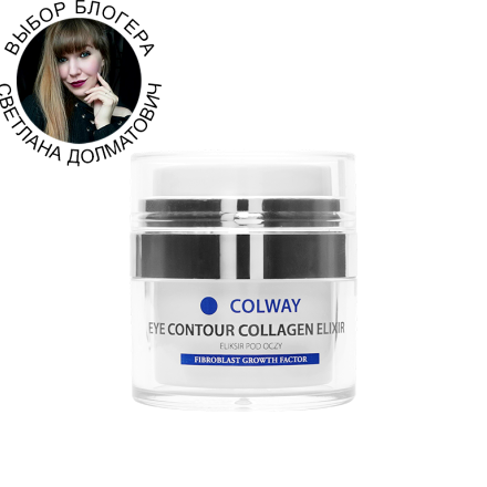 Изображение №7 компании Colwaycollagenshop