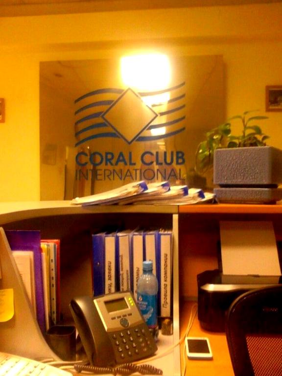 Изображение №3 компании Coral club