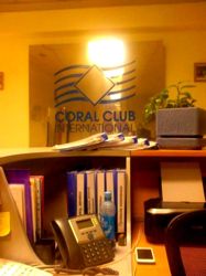 Изображение №4 компании Coral club