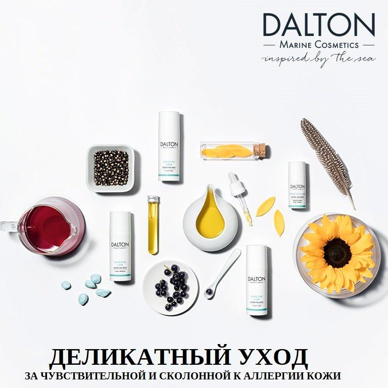 Изображение №2 компании Dalton cosmetics