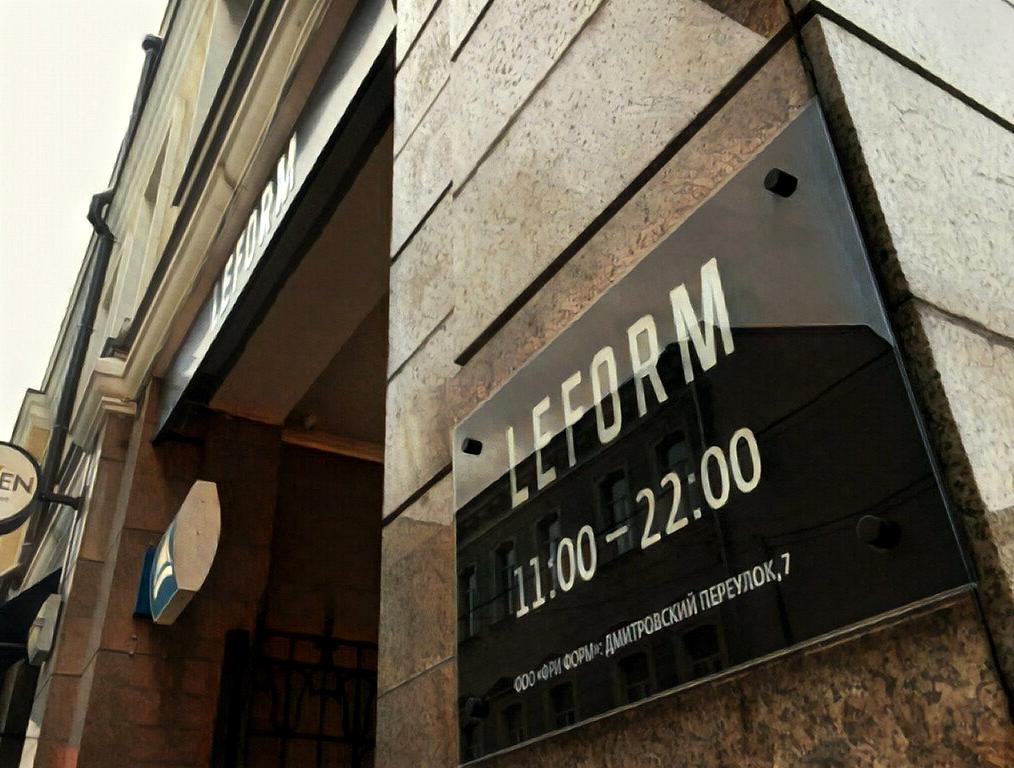 Изображение №6 компании Leform