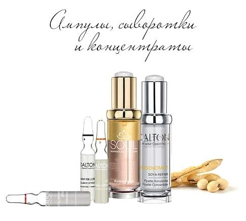 Изображение №18 компании Dalton cosmetics