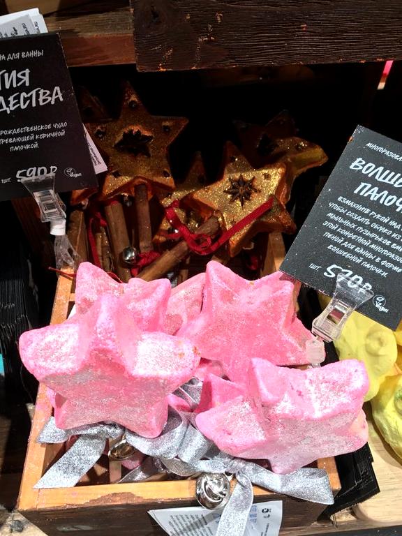 Изображение №1 компании Lush