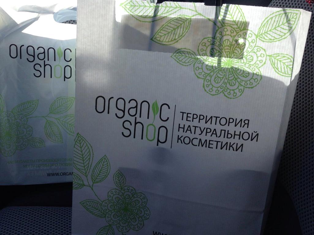 Изображение №8 компании Organic shop