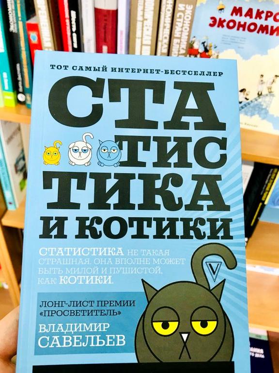 Изображение №2 компании Московский дом книги