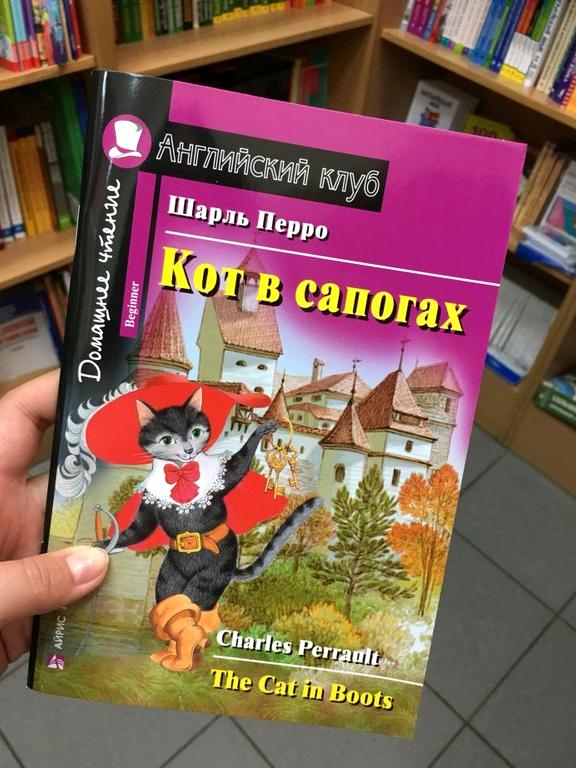 Изображение №5 компании Московский дом книги