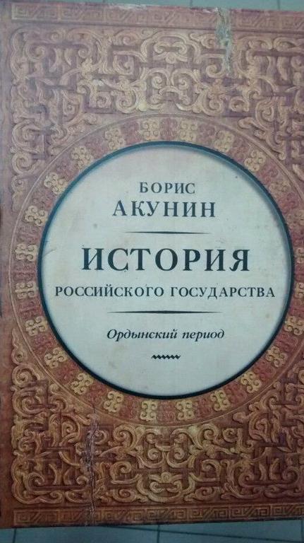 Изображение №5 компании Читай-город