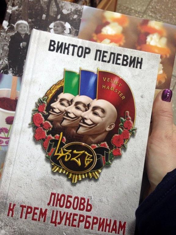 Изображение №2 компании Московский дом книги