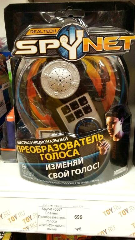 Изображение №3 компании Toy.ru