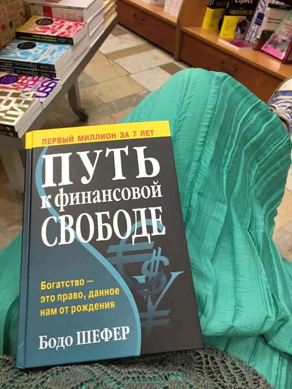 Изображение №6 компании Московский дом книги