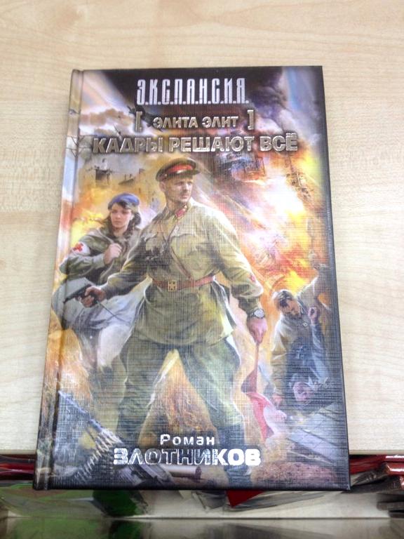 Изображение №3 компании Московский дом книги