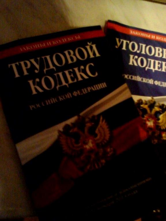 Изображение №7 компании Московский дом книги