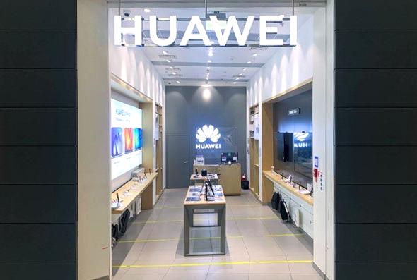 Изображение №4 компании Huawei